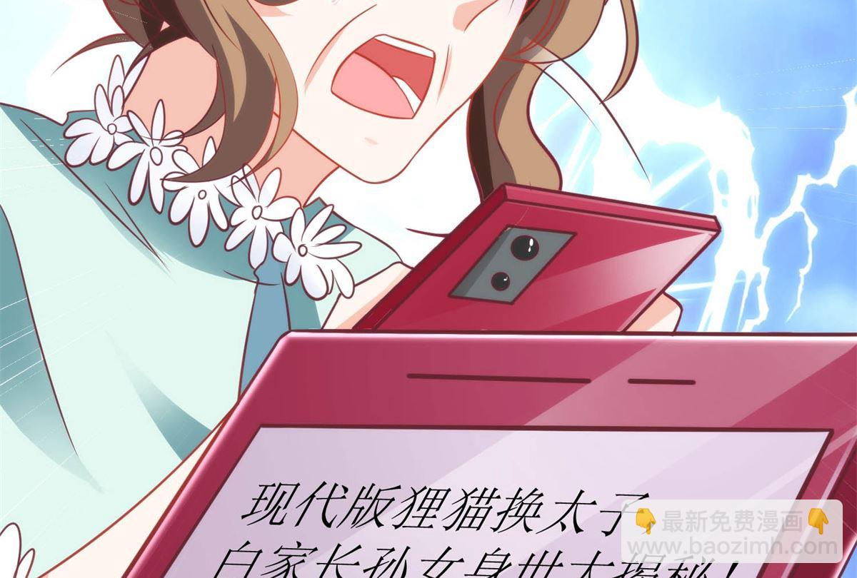 第254话 醋精68