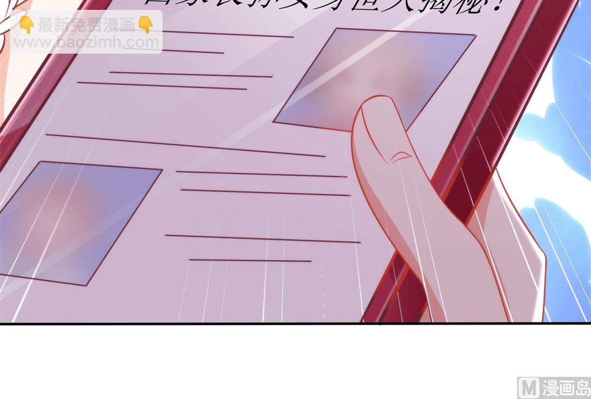 第254话 醋精69