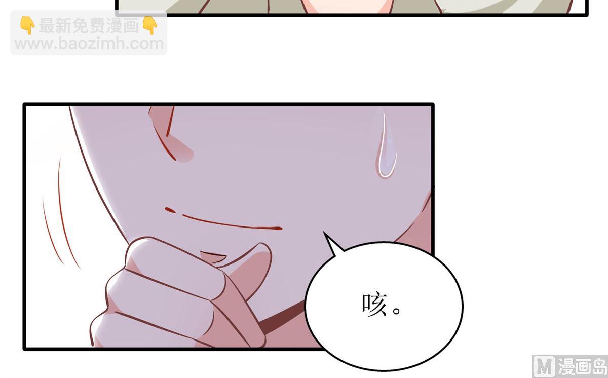 第254话 醋精9