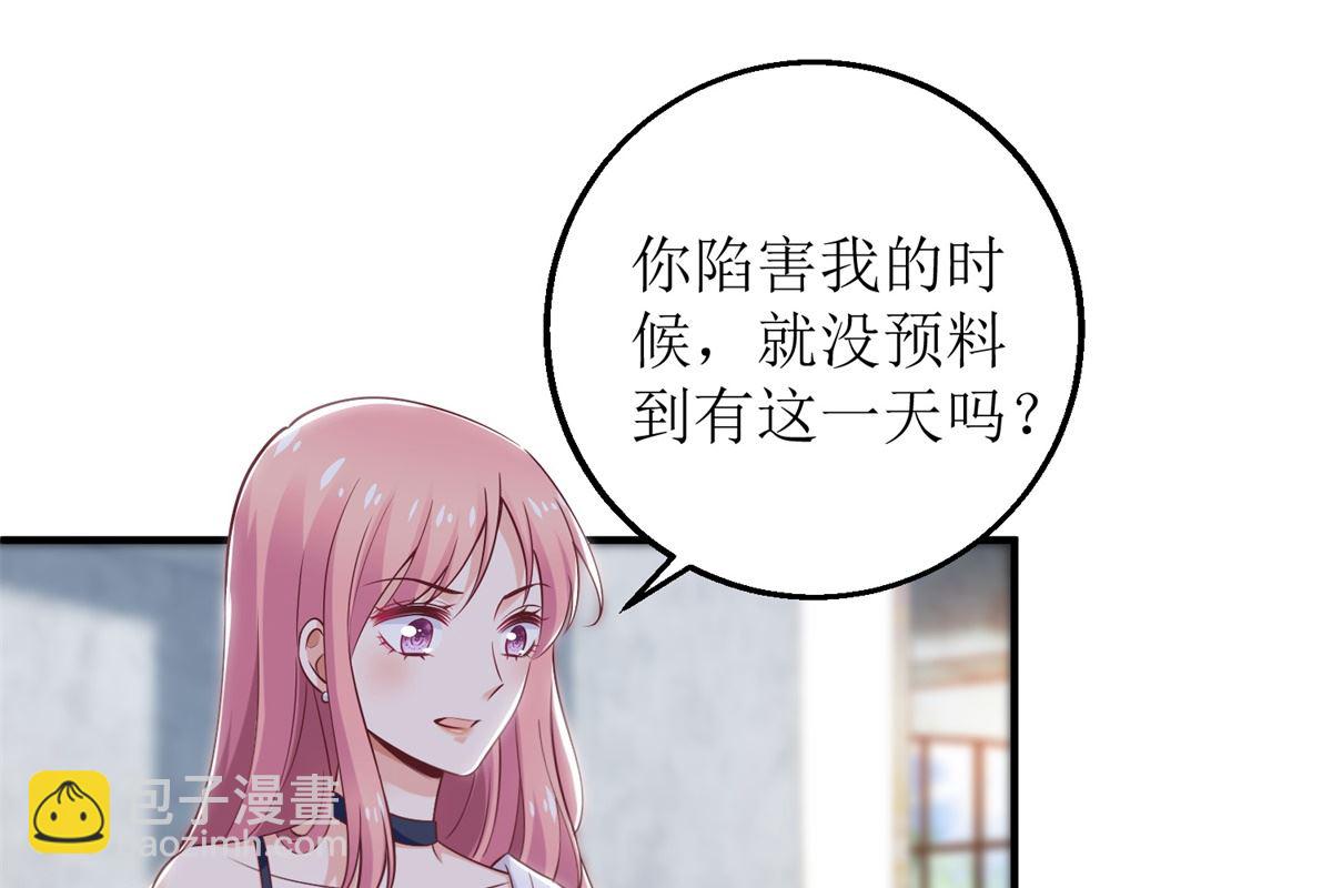 第257话 全盘托出11