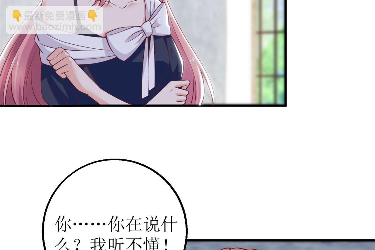 第257话 全盘托出12
