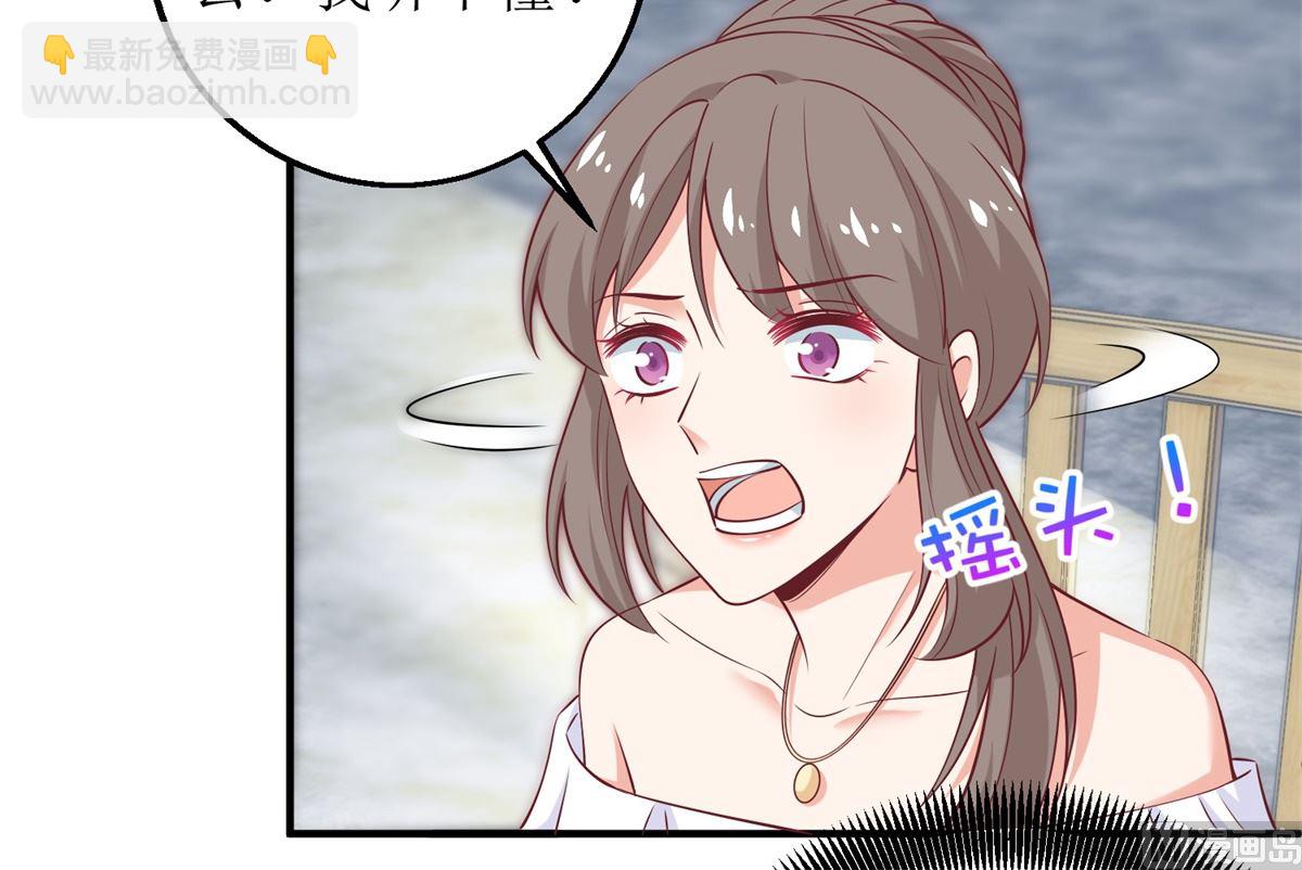 第257话 全盘托出13
