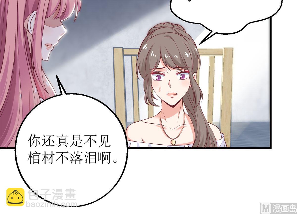 第257话 全盘托出19