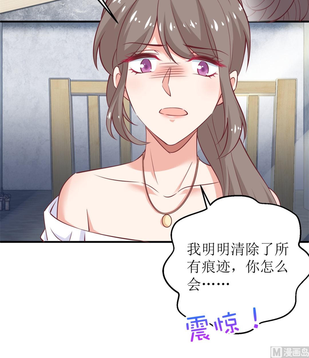 第257话 全盘托出22
