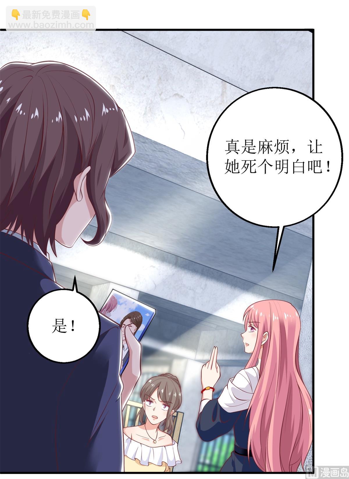 第257话 全盘托出26