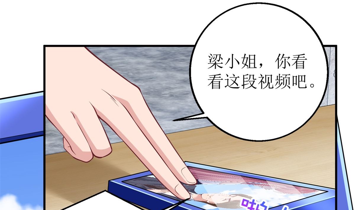 第257话 全盘托出27