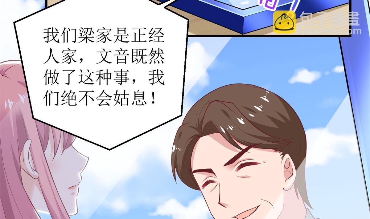 第257话 全盘托出28