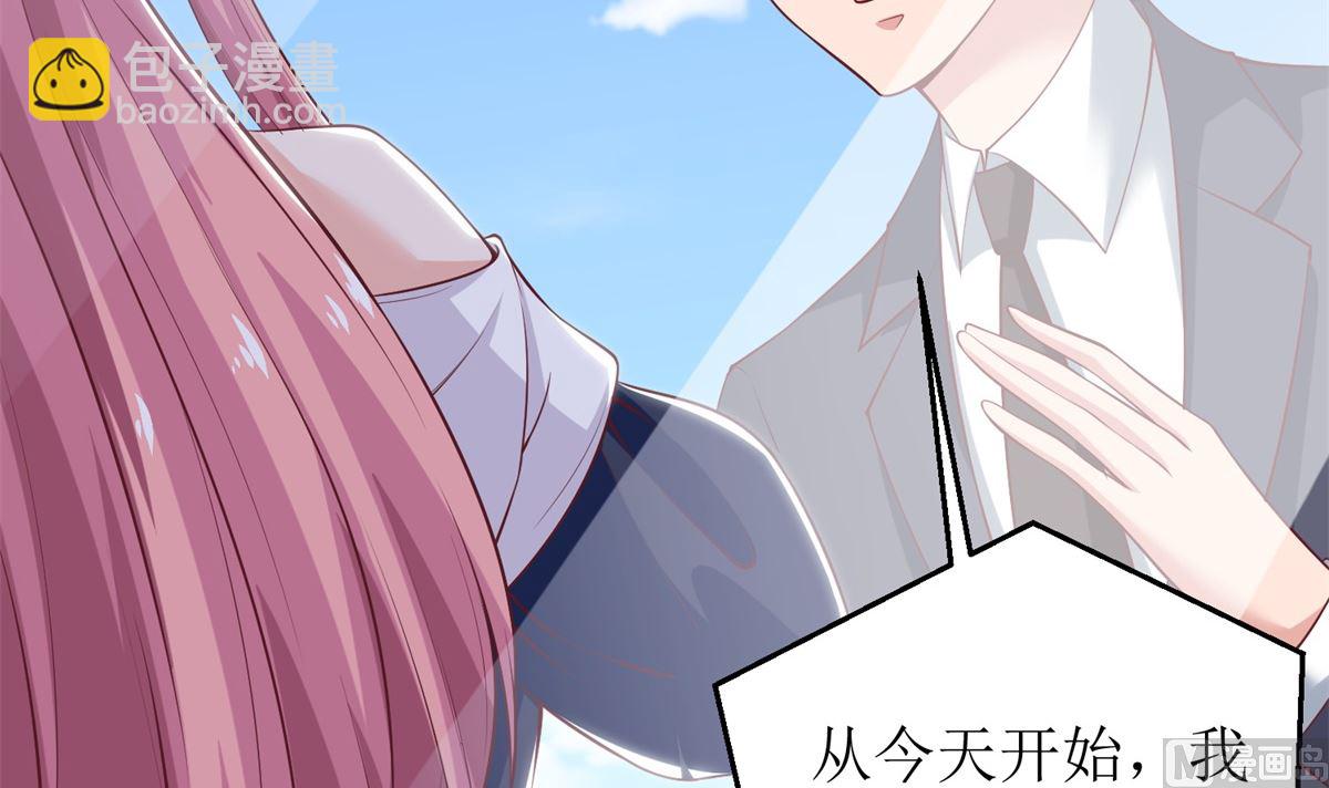 第257话 全盘托出29