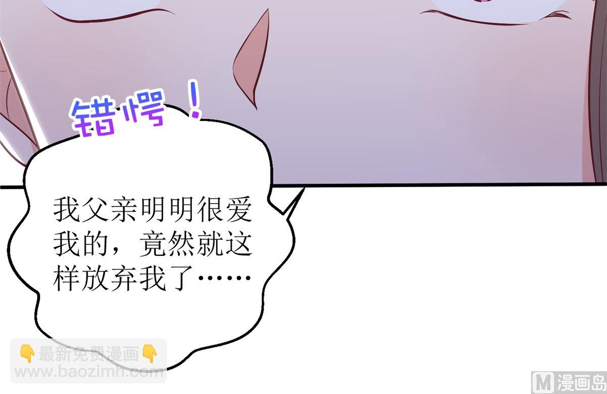 第257话 全盘托出32