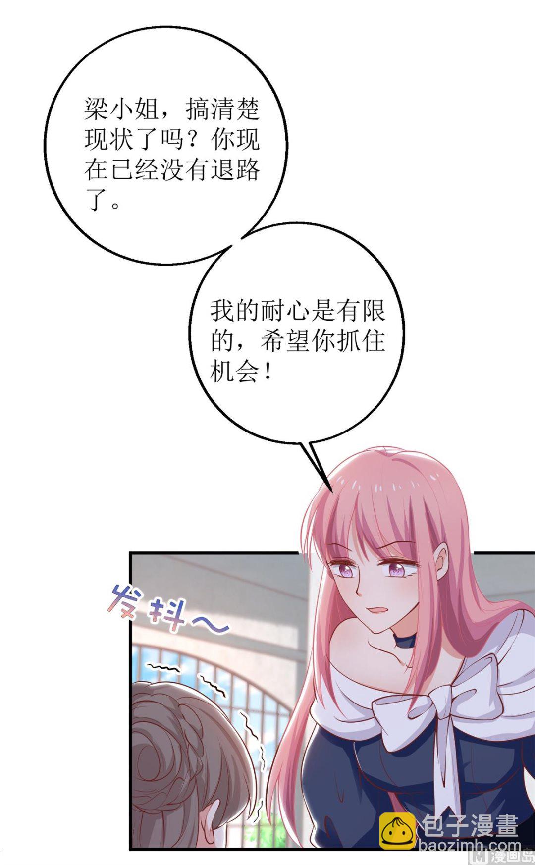 第257话 全盘托出33