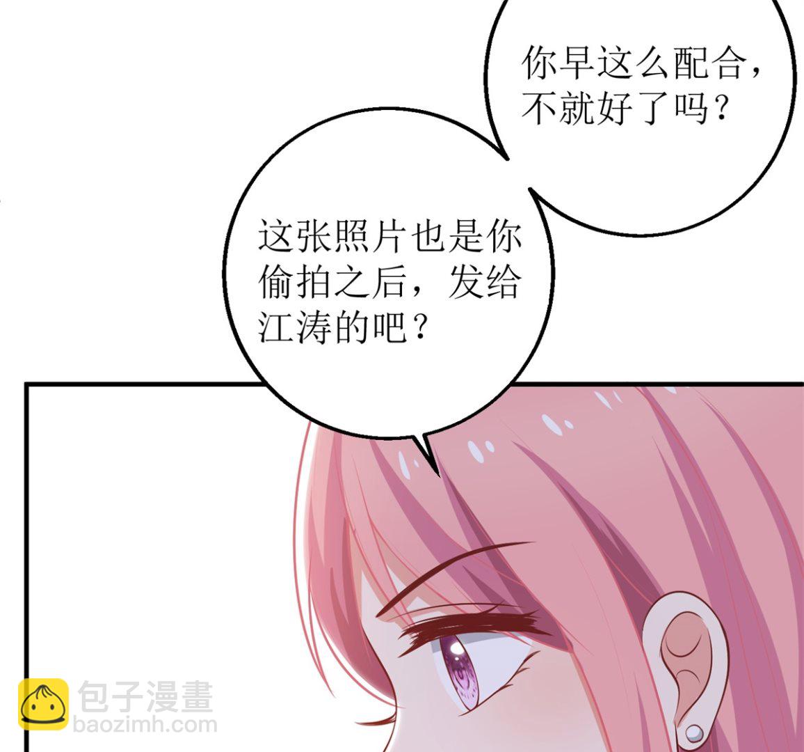第257话 全盘托出35