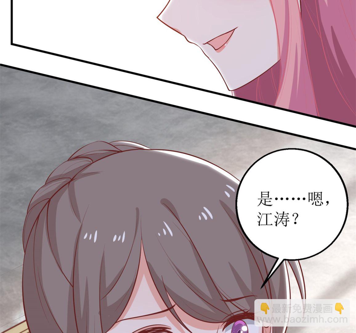 第257话 全盘托出36