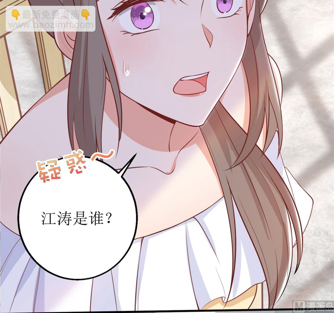 第257话 全盘托出37