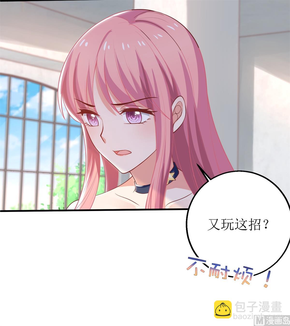 第257话 全盘托出38