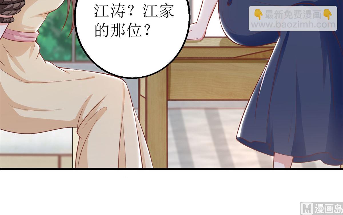 第257话 全盘托出41
