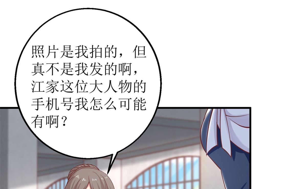 第257话 全盘托出42