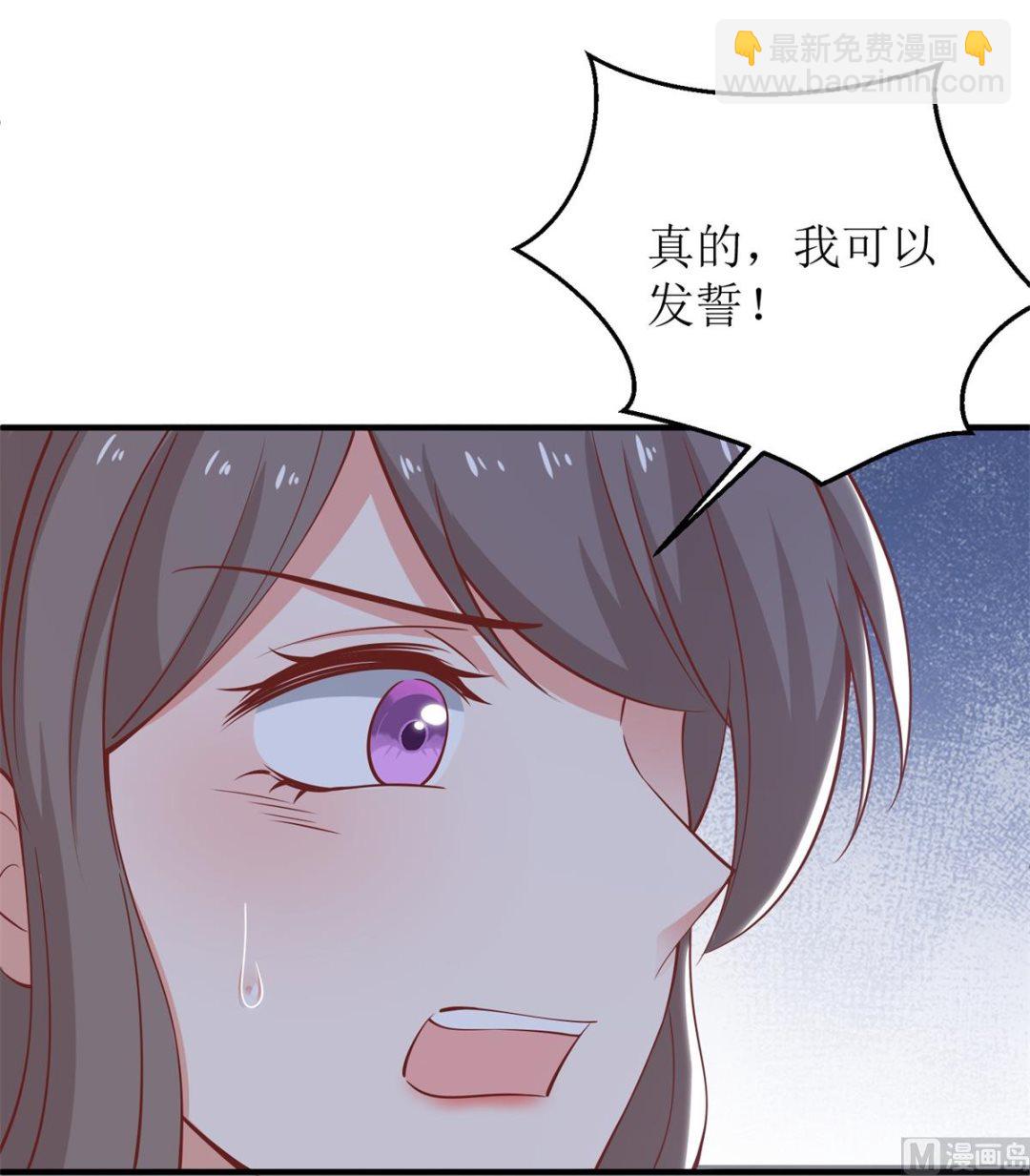 第257话 全盘托出45