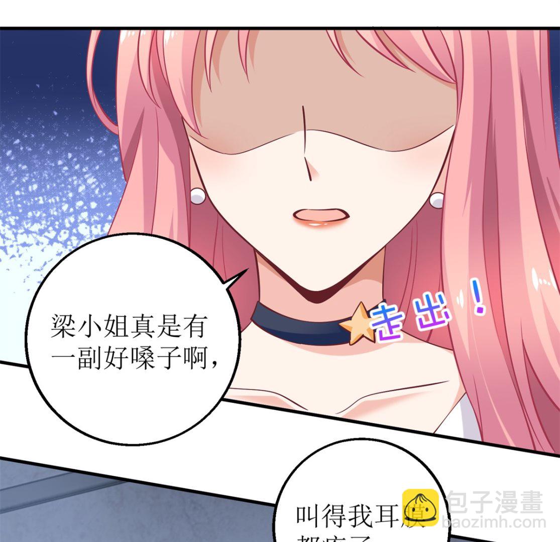 第257话 全盘托出7
