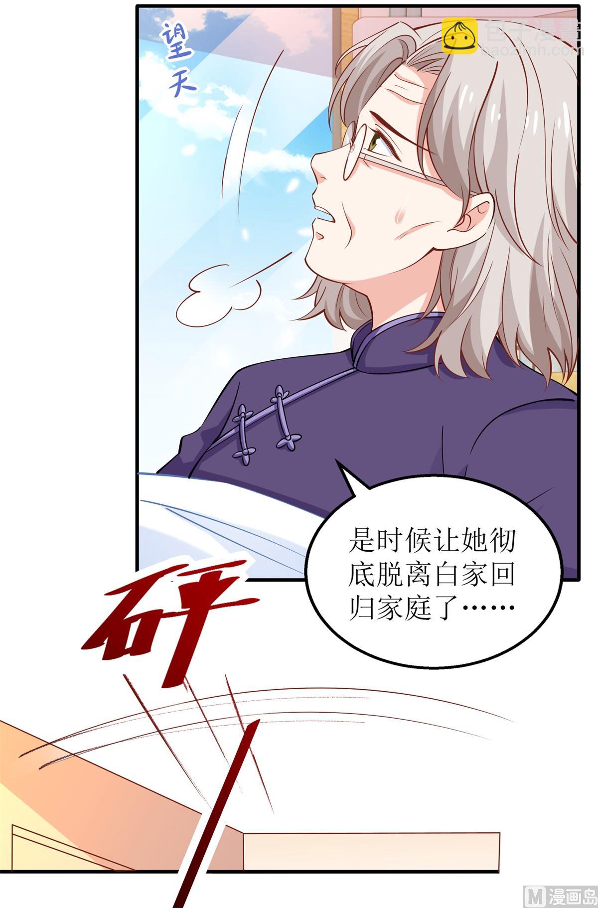 第262话 发狂12