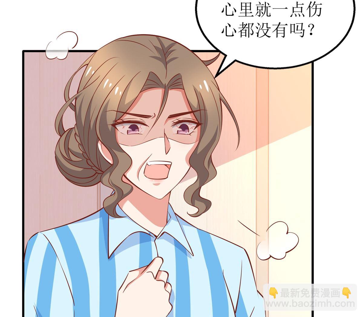 第262话 发狂17