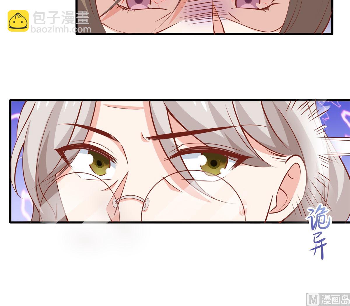 第262话 发狂19