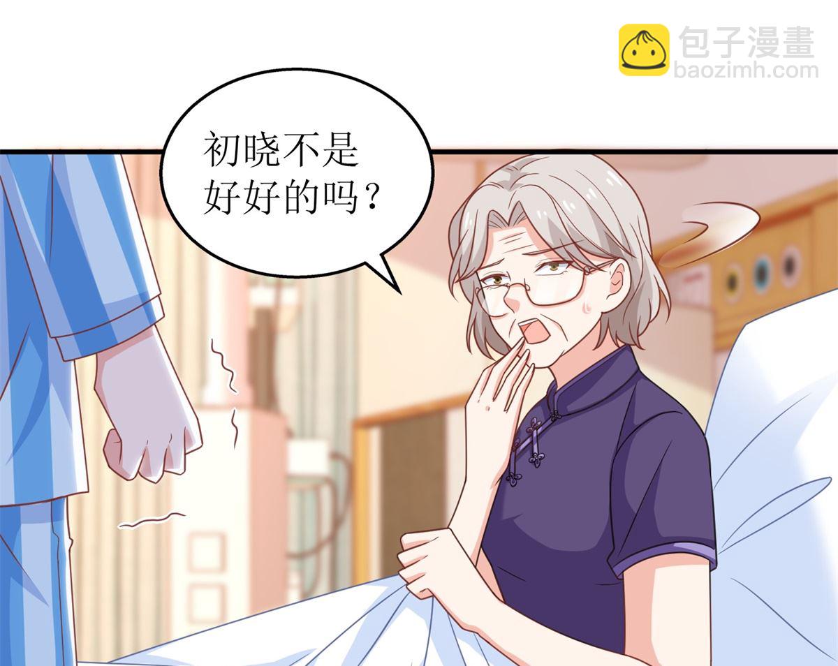 第262话 发狂20