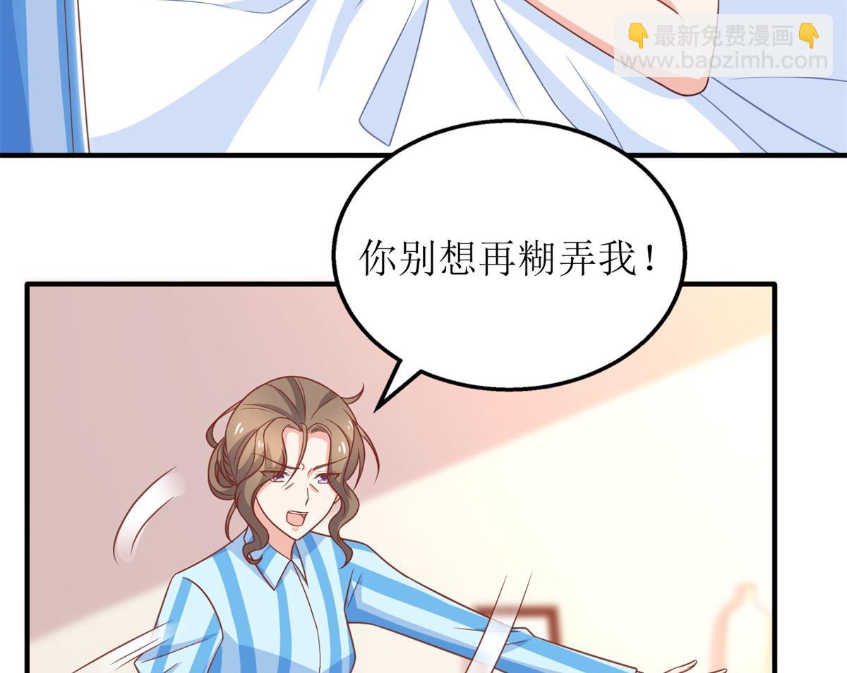 第262话 发狂21