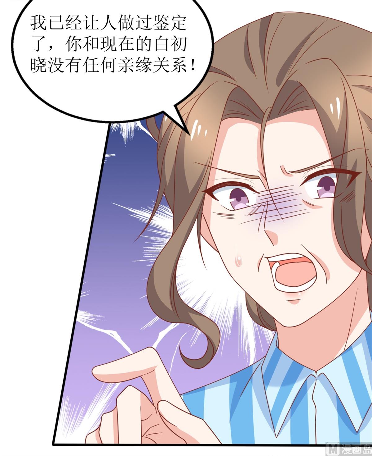 第262话 发狂23