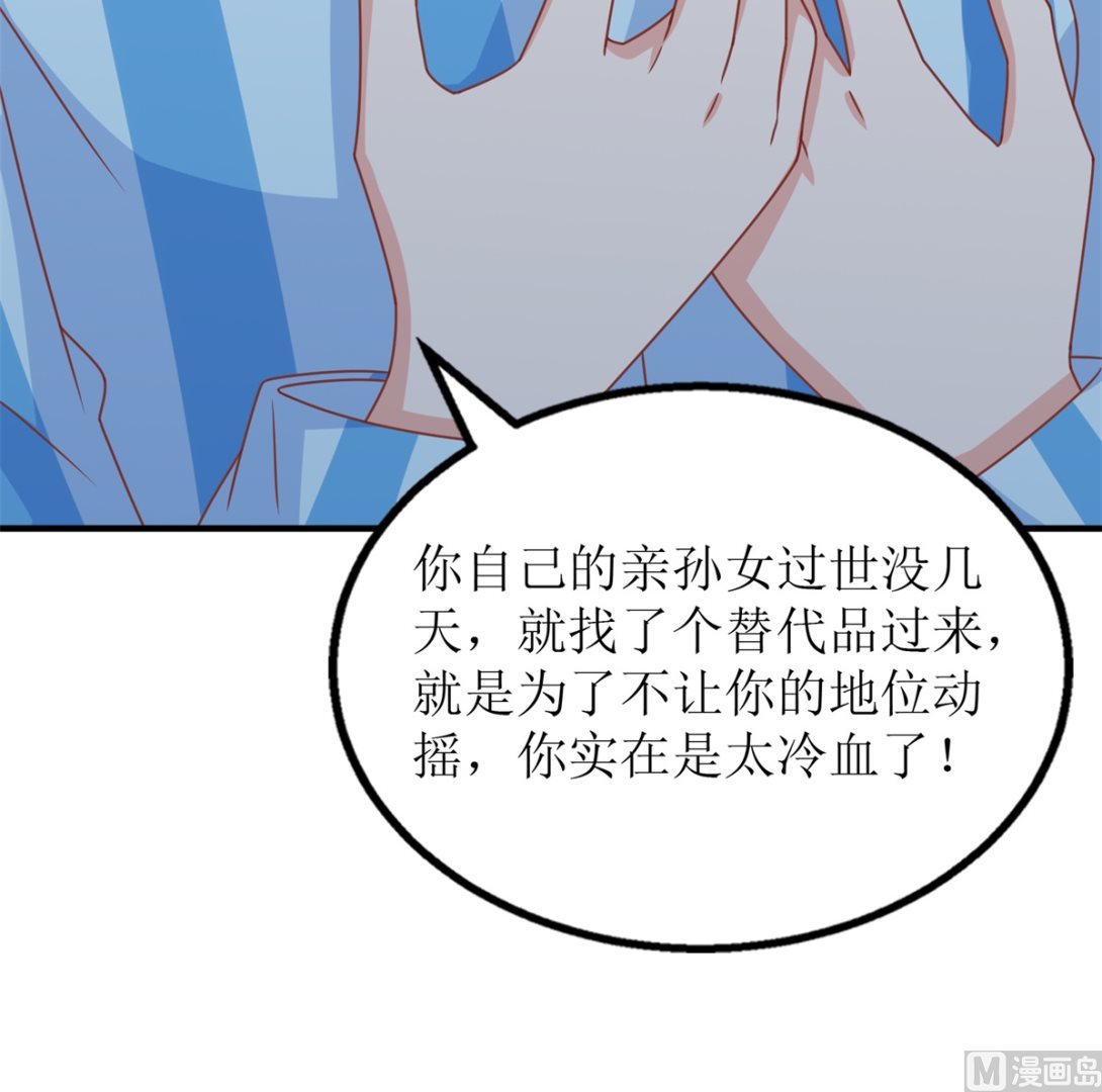 第262话 发狂29