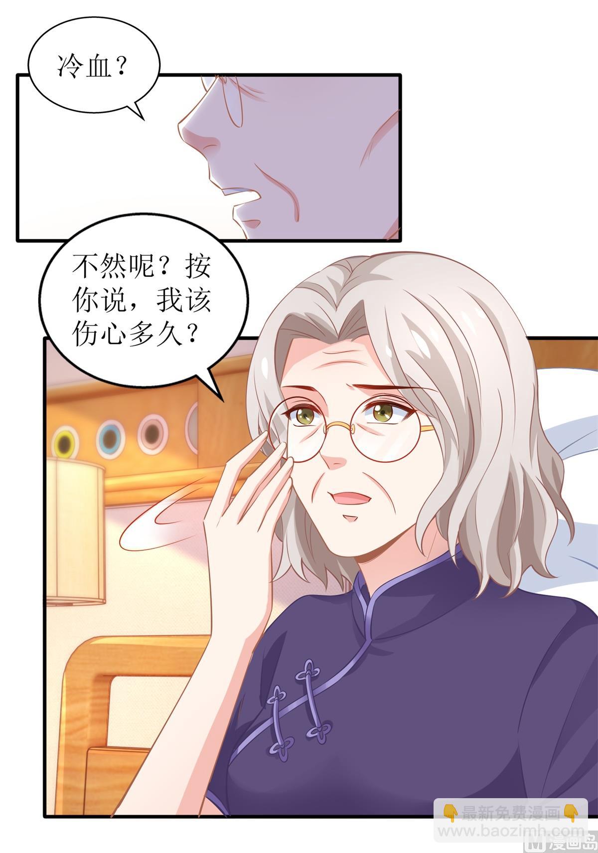 第262话 发狂30