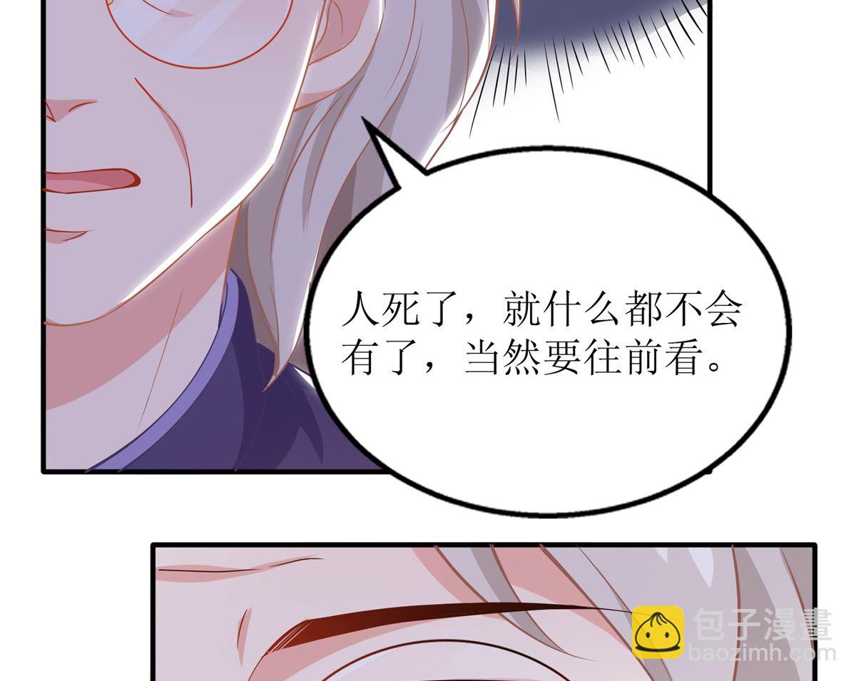 第262话 发狂36