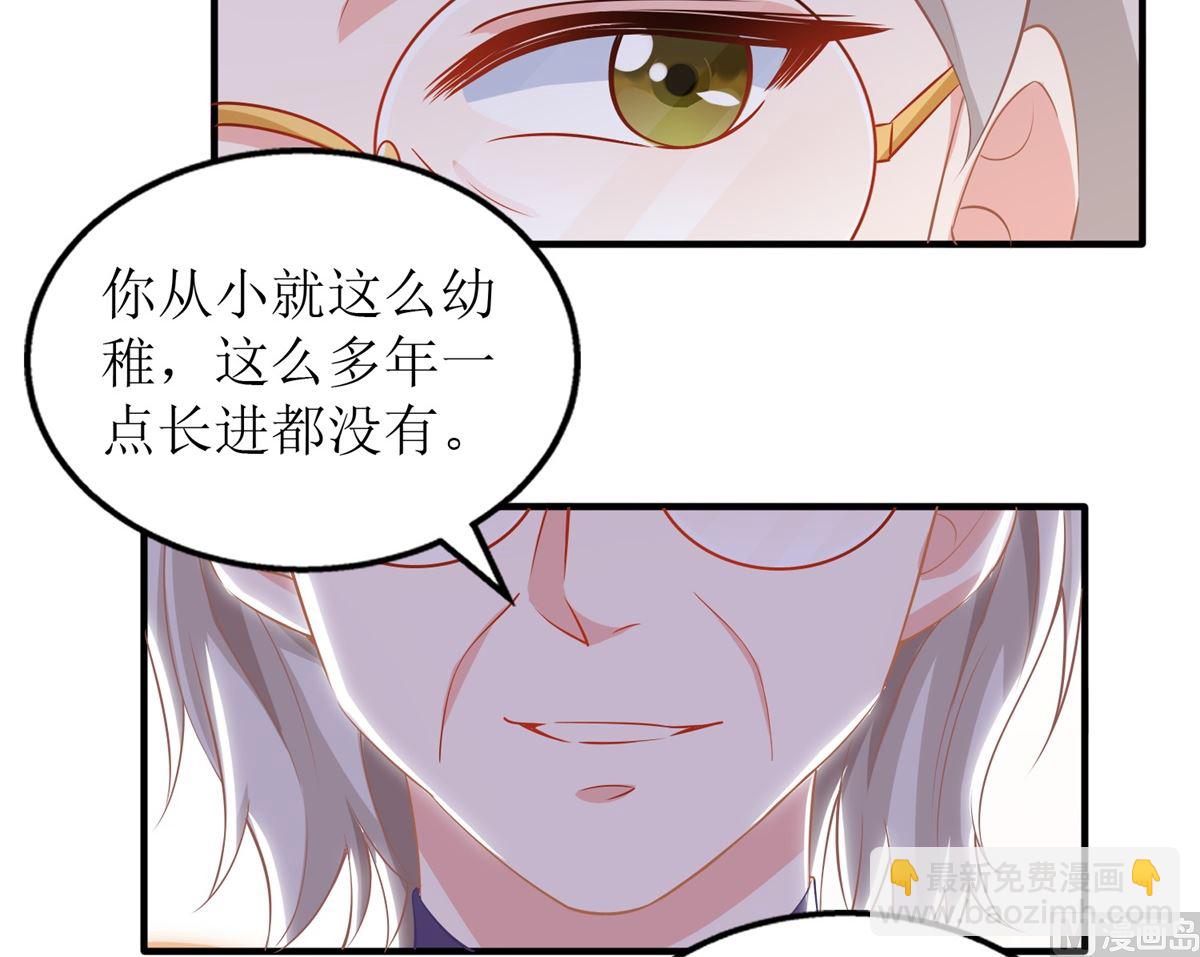 第262话 发狂37