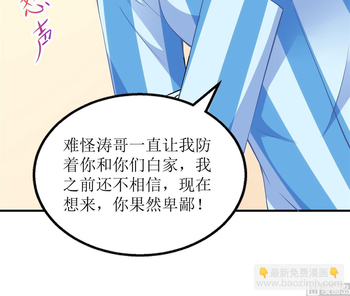 第262话 发狂40