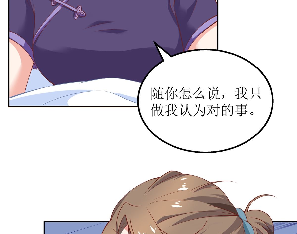 第262话 发狂42