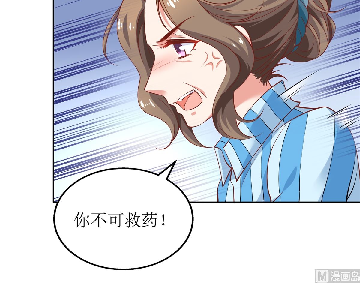 第262话 发狂43