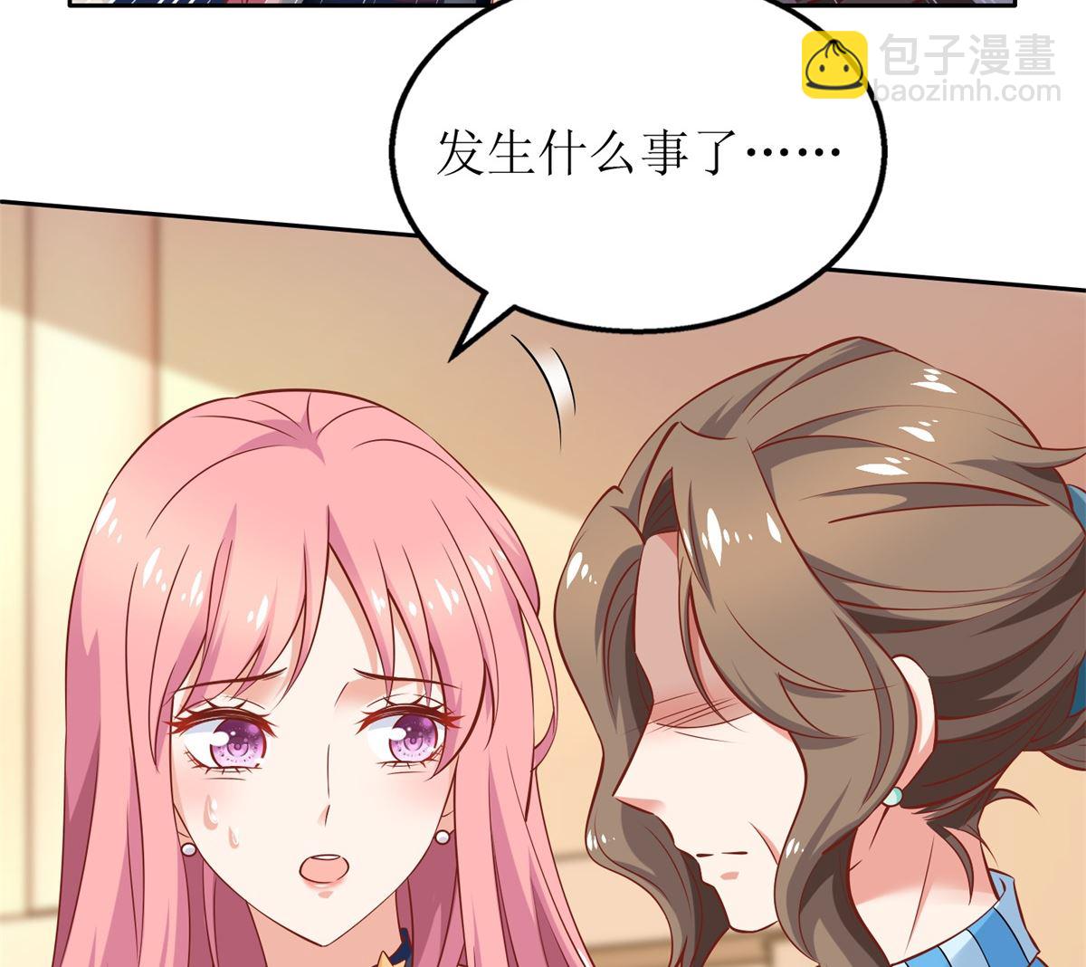 第262话 发狂45