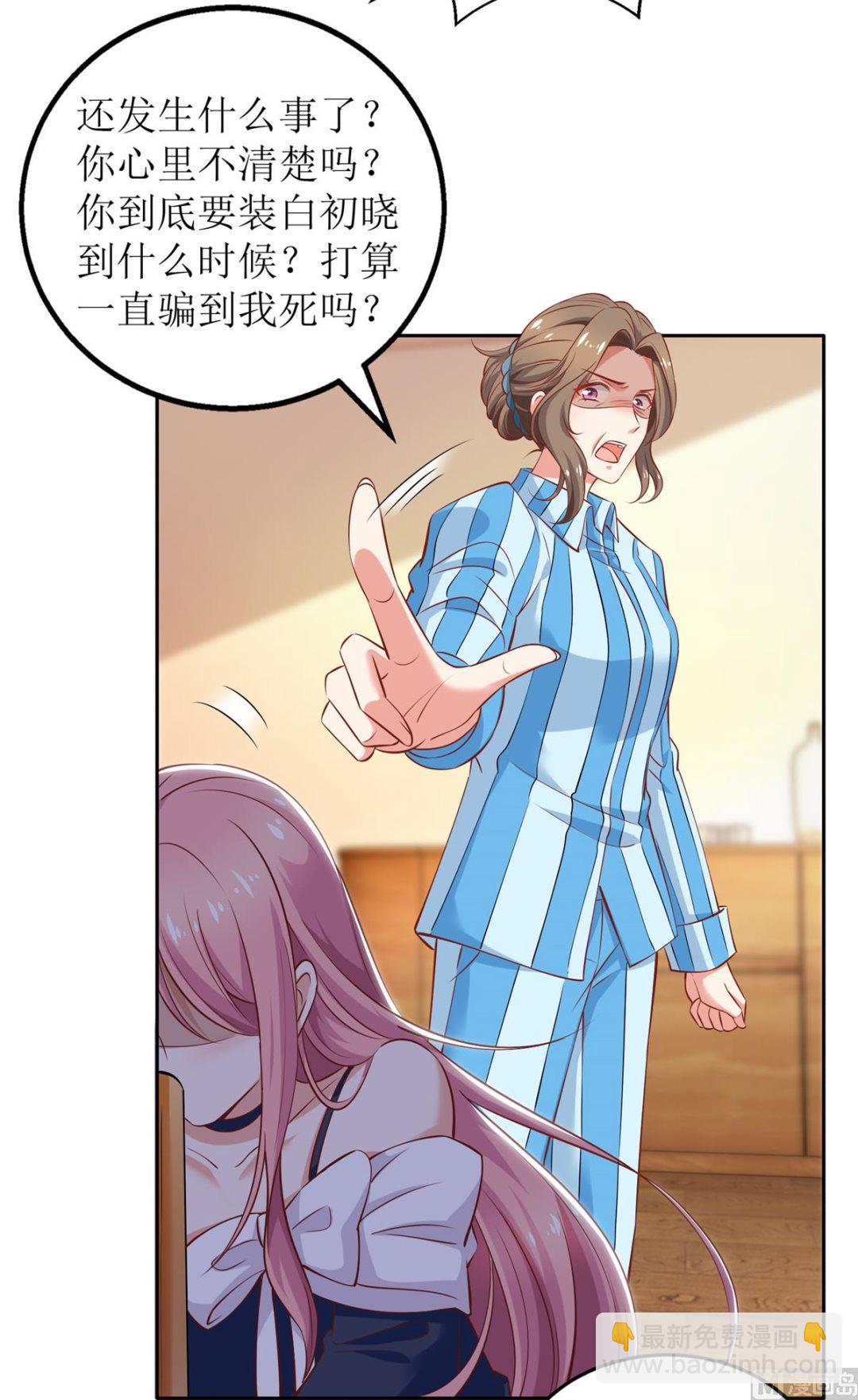 第262话 发狂48