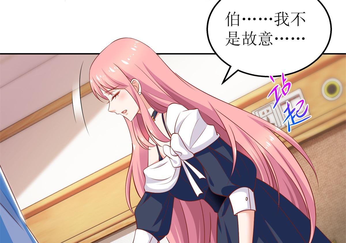 第262话 发狂49