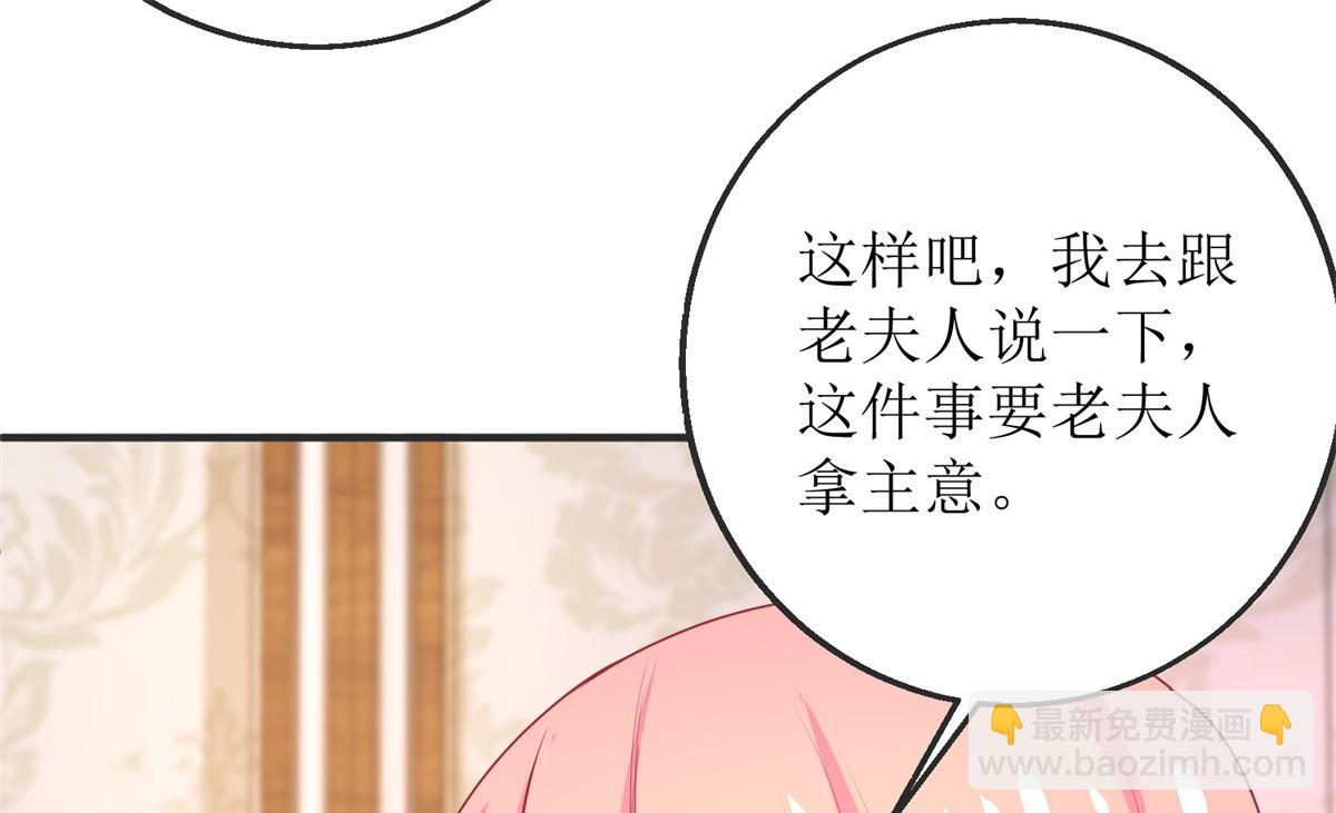 第262话 发狂5