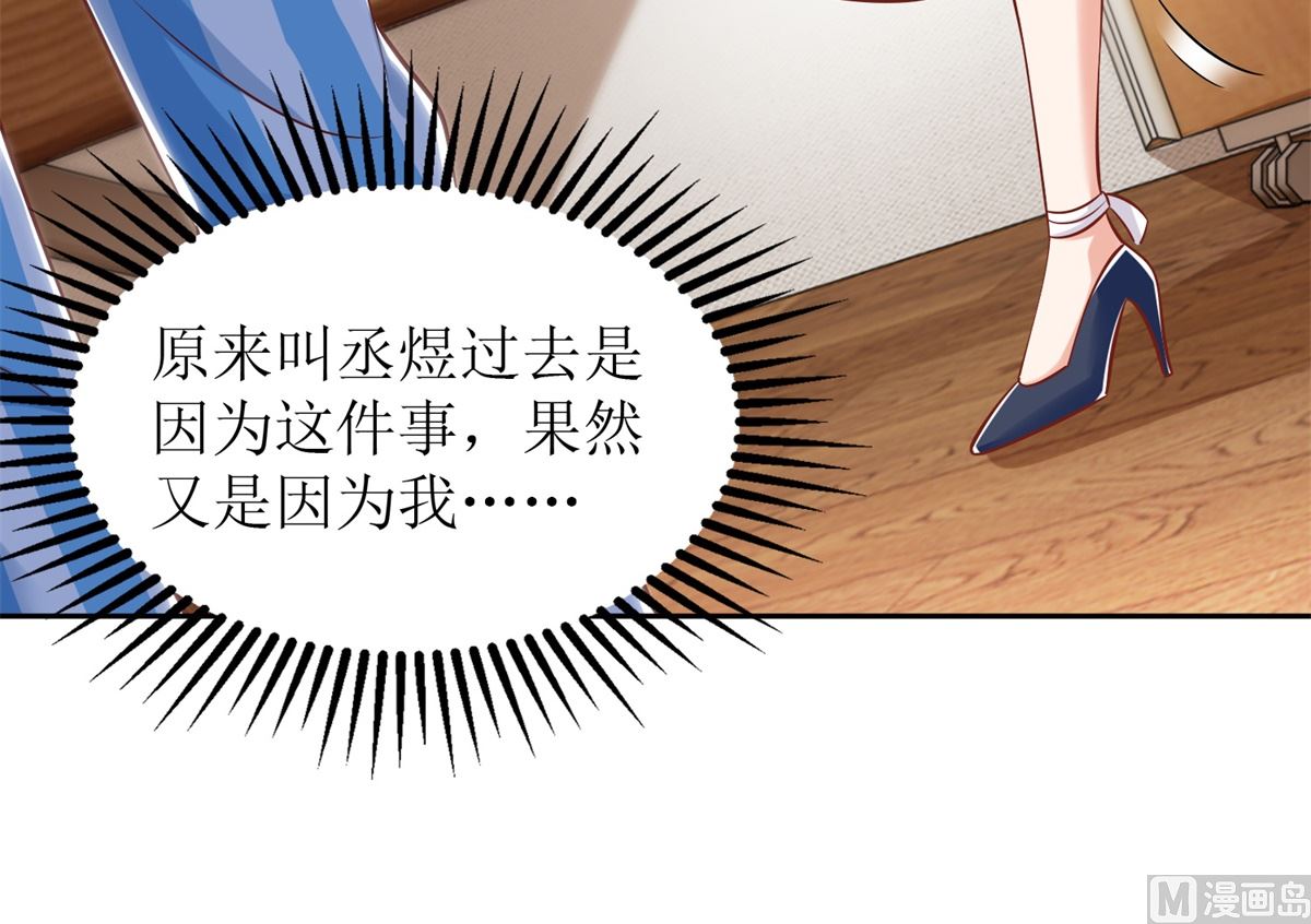第262话 发狂55