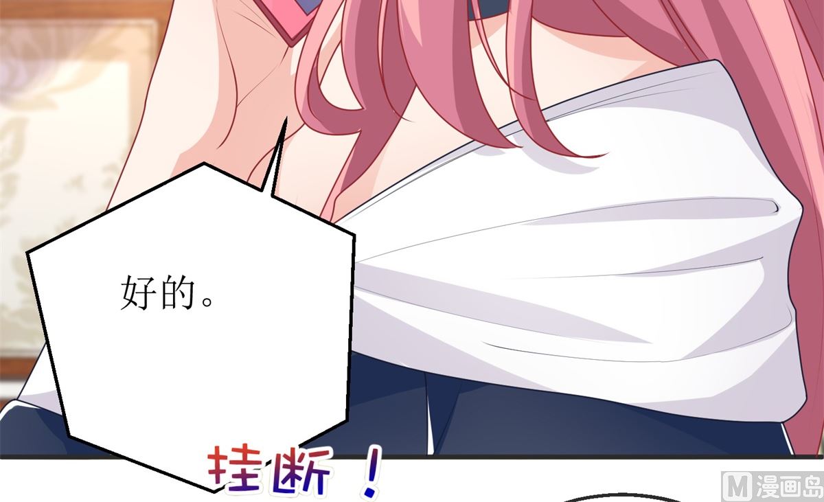 第262话 发狂7
