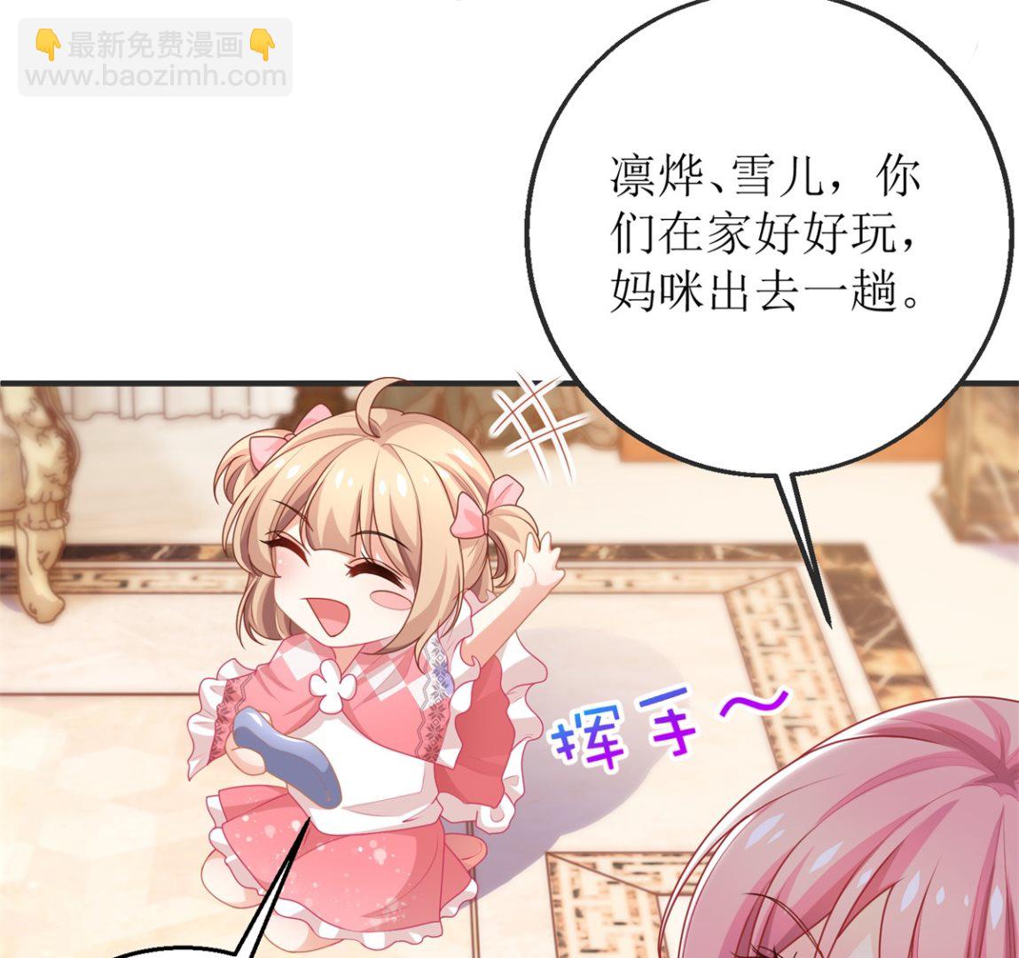 第262话 发狂8