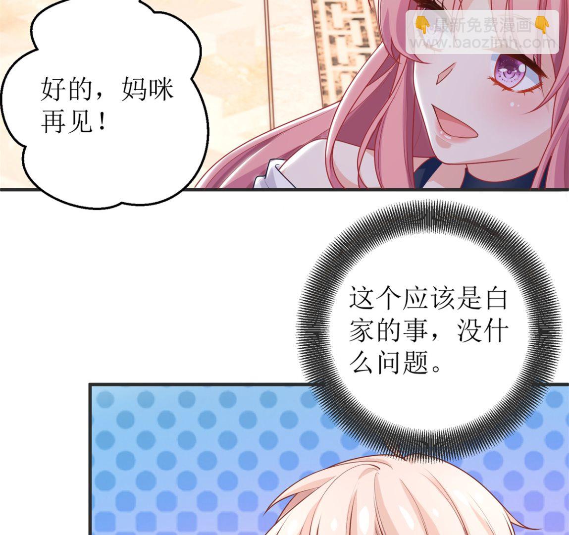 第262话 发狂9
