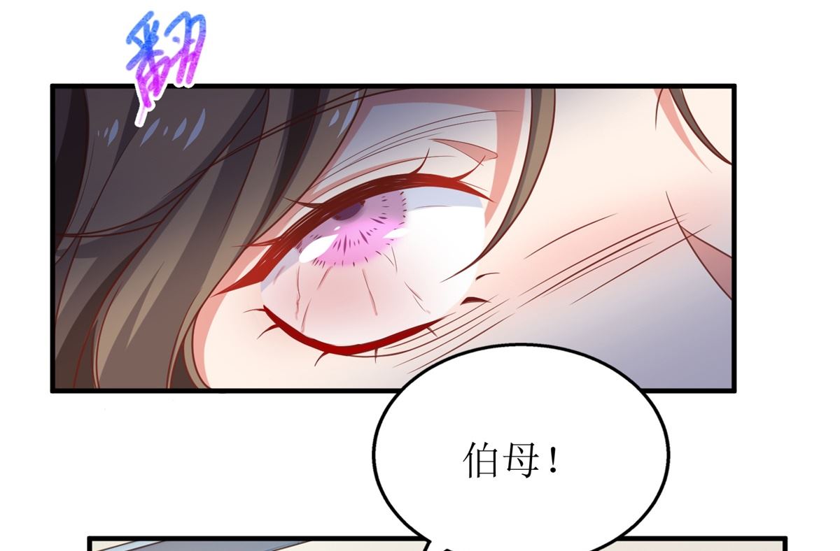 第263话 蛮不讲理12