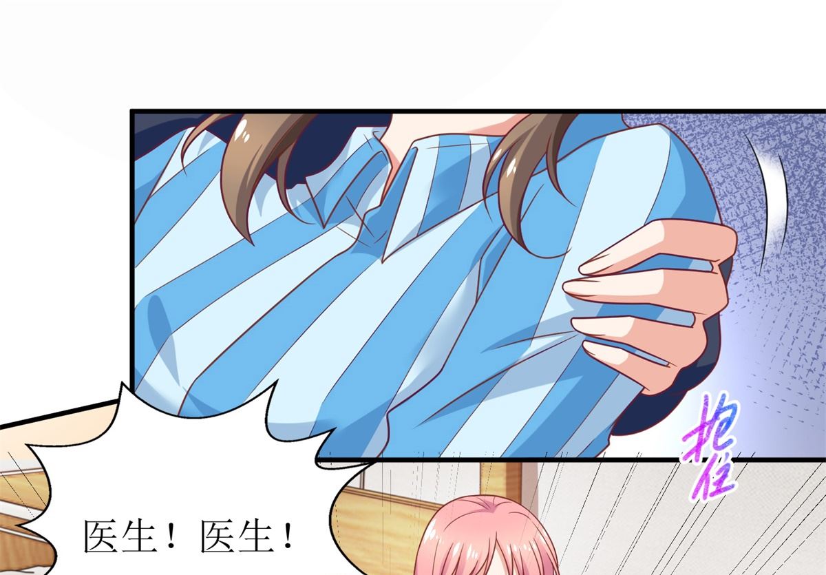 第263话 蛮不讲理15