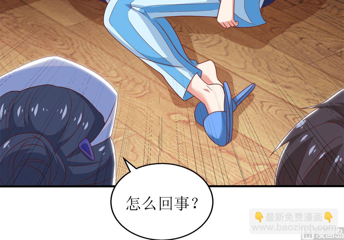 第263话 蛮不讲理17