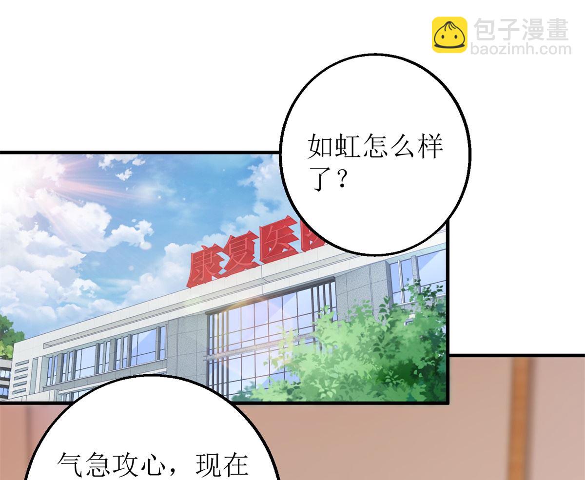 第263话 蛮不讲理21