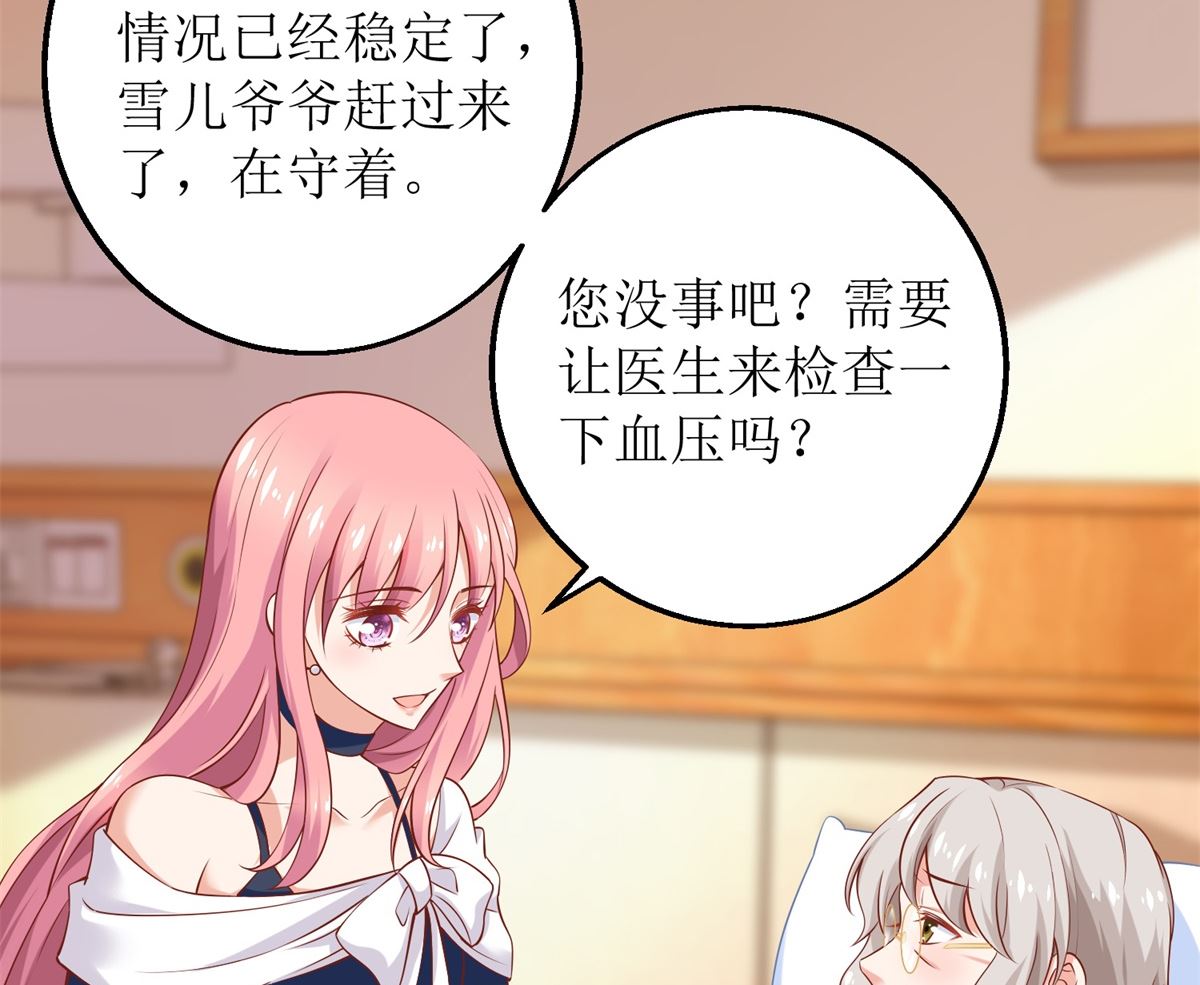 第263话 蛮不讲理22