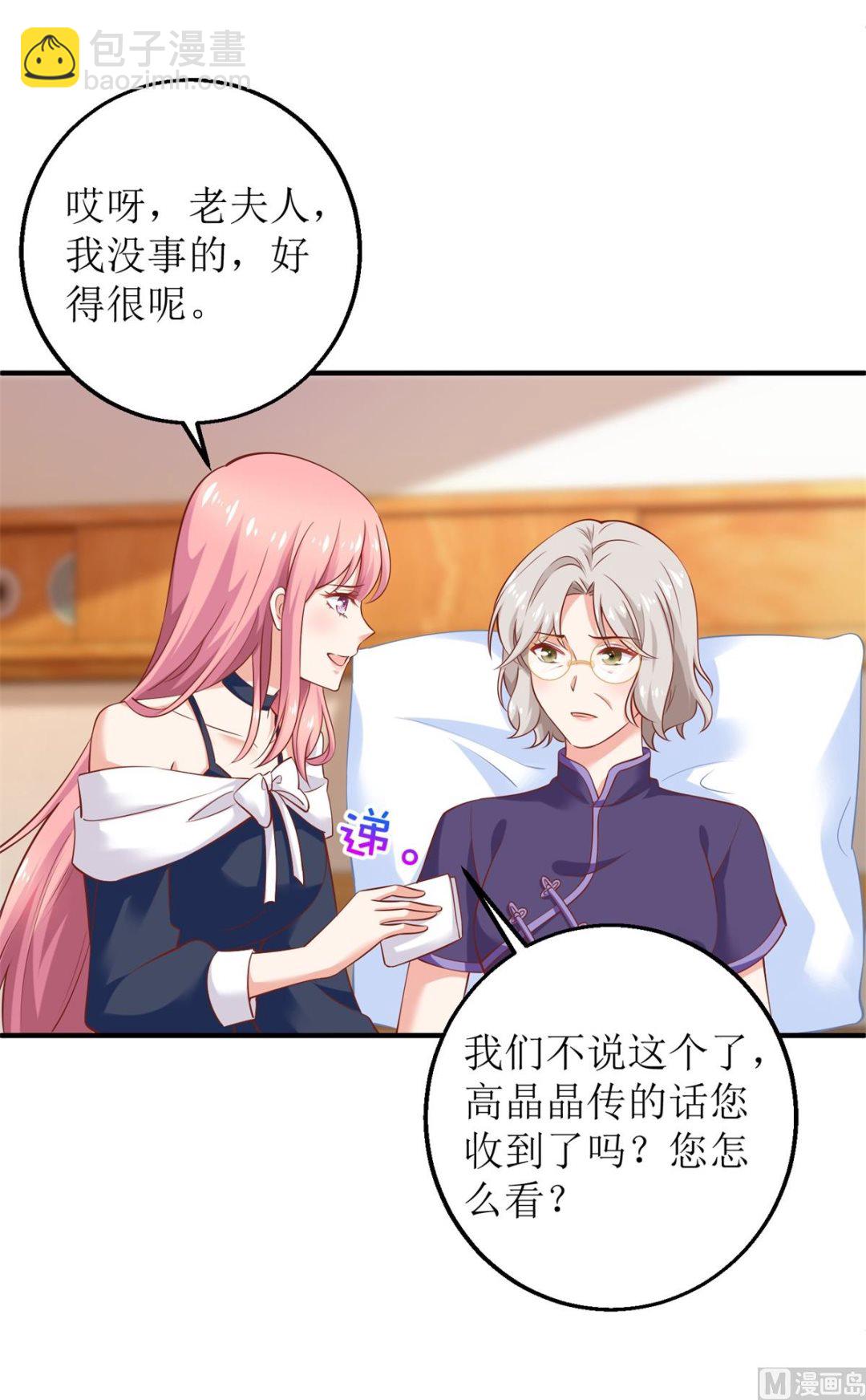 第263话 蛮不讲理28