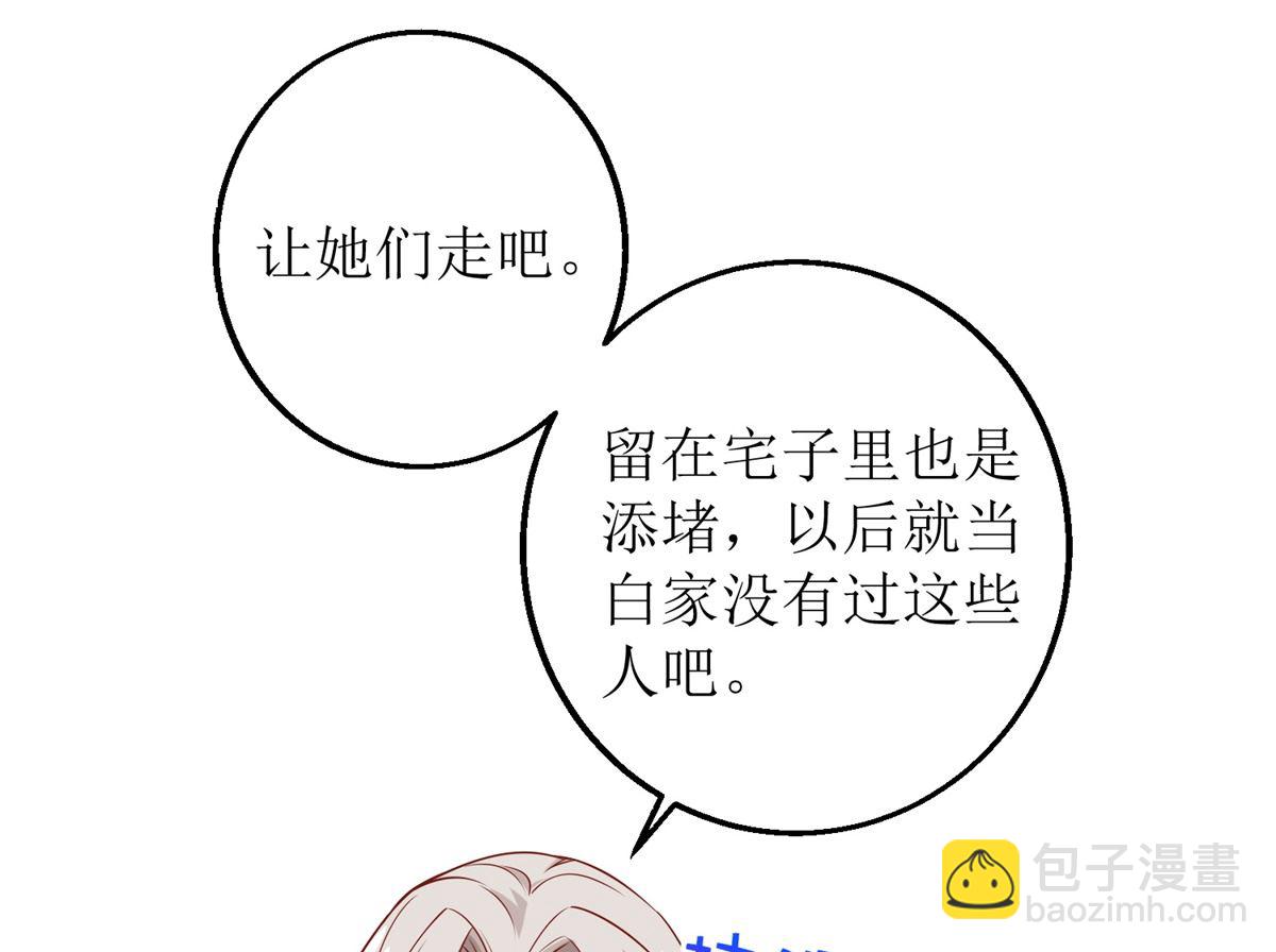 第263话 蛮不讲理29